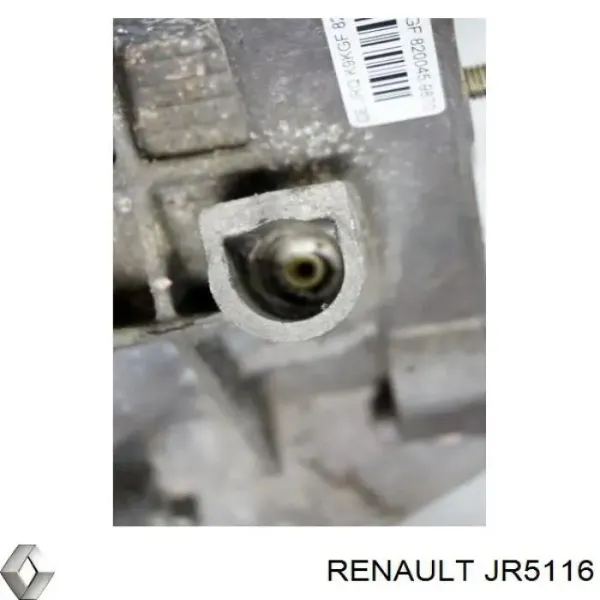 КПП в зборі Renault Kangoo II