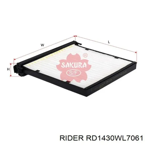 Масляний фільтр RD1430WL7061 Rider