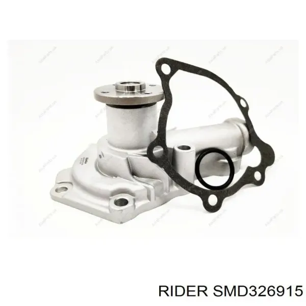 Помпа SMD326915 Rider