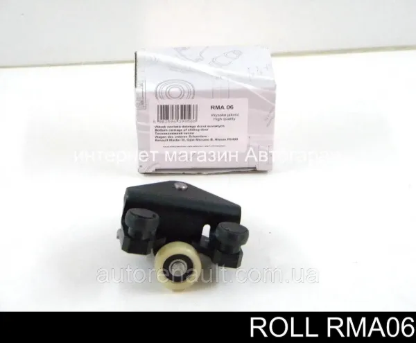  RMA06 Roll