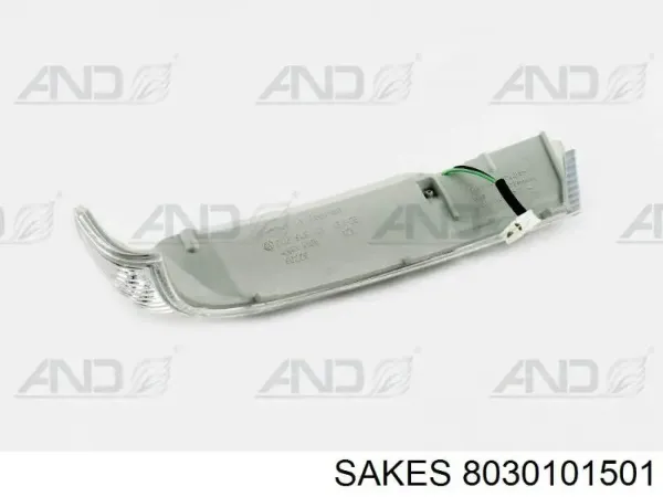 Вказівник повороту лівий 8030101501 Sakes