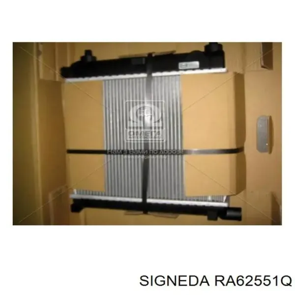 Радіатор 3524A1 Profit