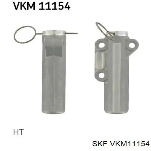 Натягувач ременя ГРМ VKM11154 SKF
