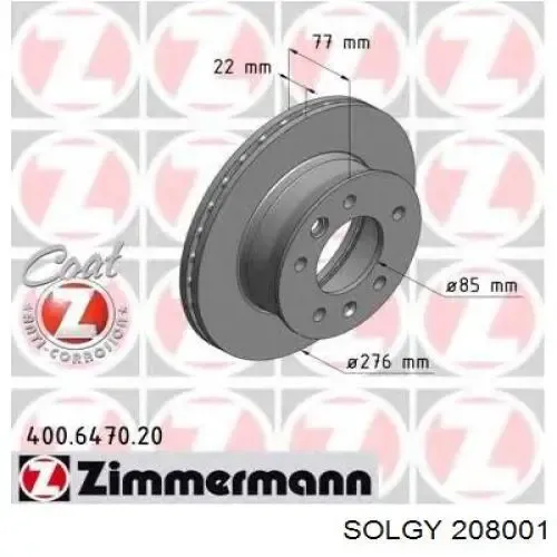 Гальмівні диски передні 208001 Solgy