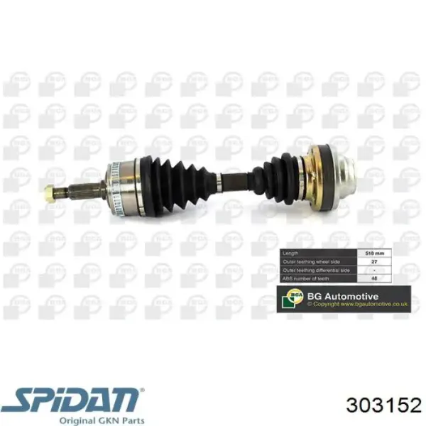 Піввісь (привід) передня 303152 GKN-Spidan