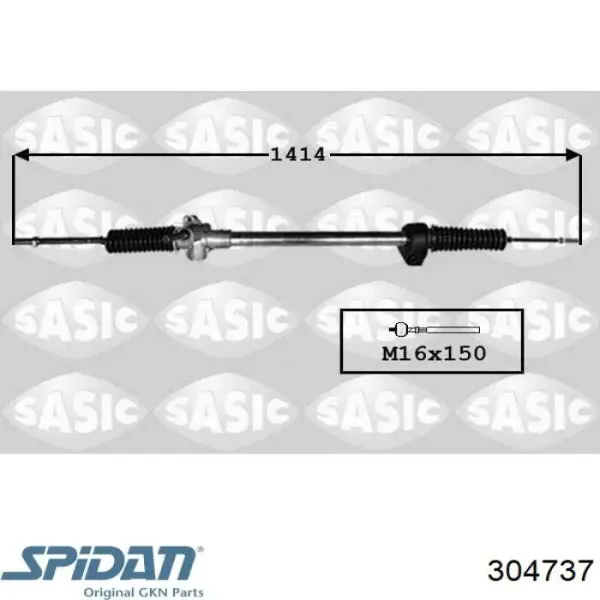 Граната внутрішня ліва 304737 GKN-Spidan