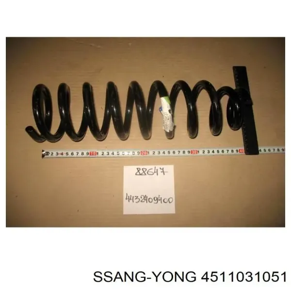 Пружина задня, права 4511031051 Ssang Yong