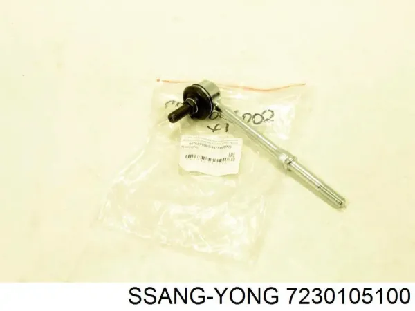 Склопідйомник передньої лівої двері SsangYong Musso FJ