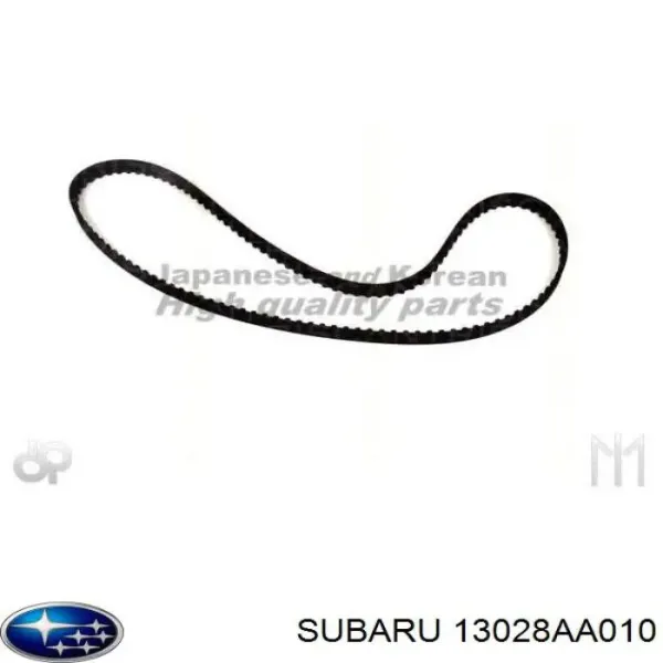 Ремінь ГРМ 13028AA010 Subaru