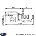 Граната внутрішня ліва SUBARU 28392SC002