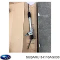 Рульова рейка Subaru Legacy B13