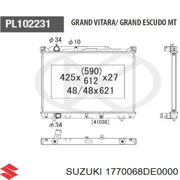 1770068DE0 Suzuki автозапчастина - купити онлайн в Україні