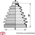 Пильник ШРУСа внутрішній Toyota Corolla E18