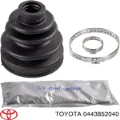 Пильники ШРКШів передній піввісі, комплект TOYOTA 0443852040