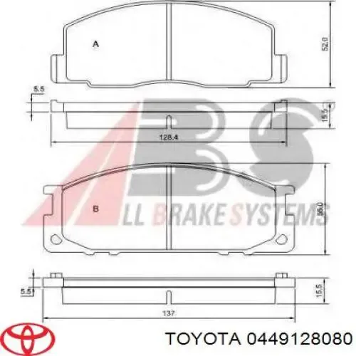 Передні тормозні колодки 0449128080 Toyota