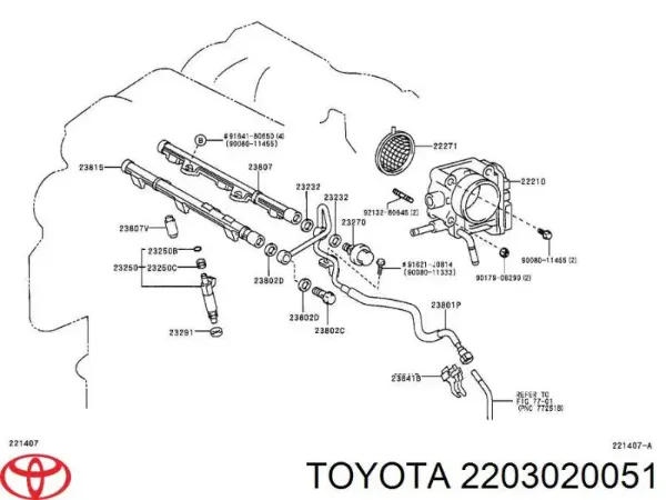 Дросільна заслінка 2203020051 Toyota