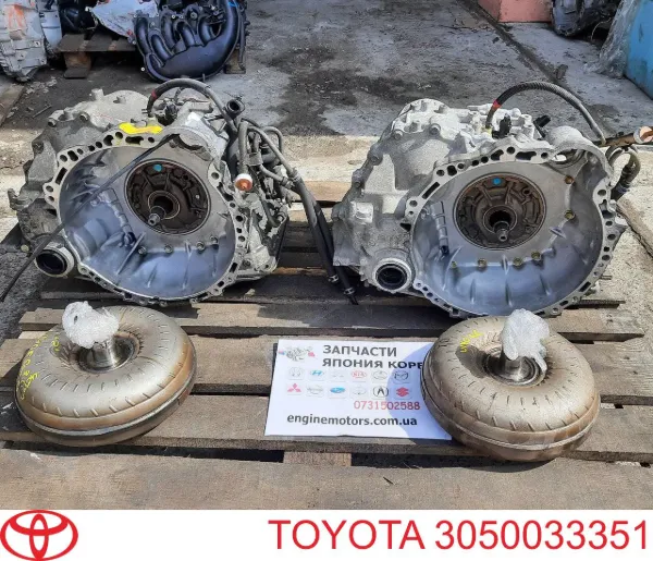 АКПП 3050033351 Toyota