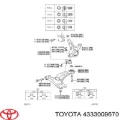 Кульова опора, нижня Toyota Matrix 