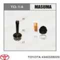 Граната внутрішня ліва TOYOTA 4340335020