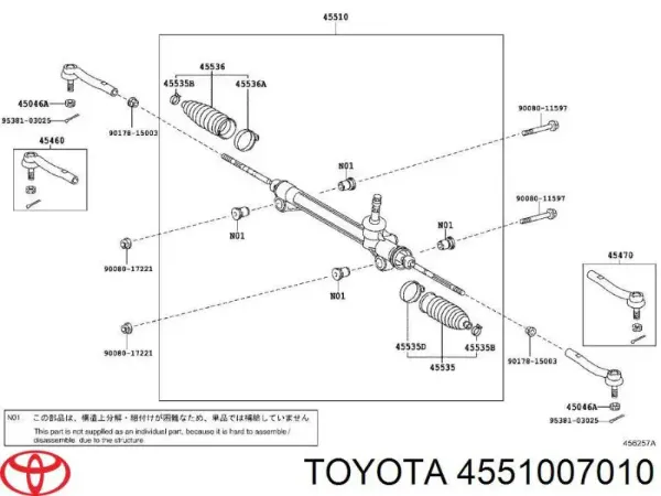 Рульова рейка 1GS6740 GS