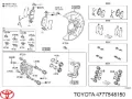 Пильник направляючої супортугальмівного, переднього TOYOTA 4777548150