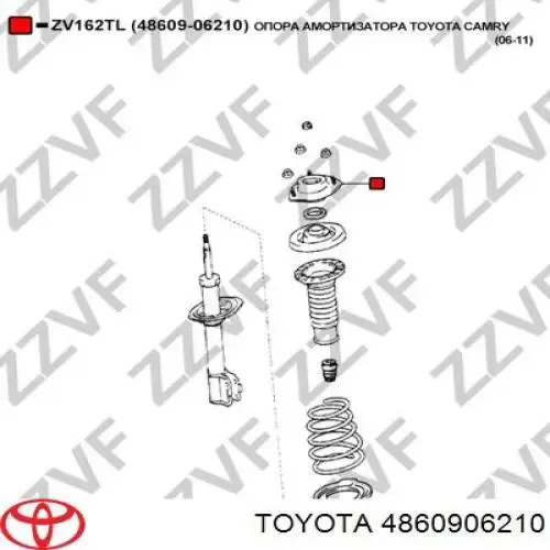 Опора амортизатора переднього 4860906210 Toyota