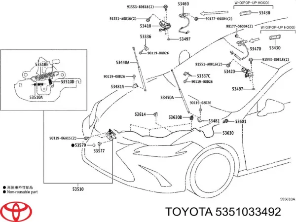 Замок капота 5351033492 Toyota