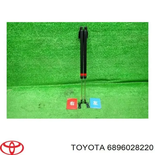 Амортизатор багажника S6890728070 Sensen