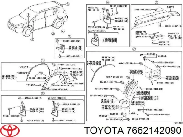 Бризковики передній, правий 7662142090 Toyota
