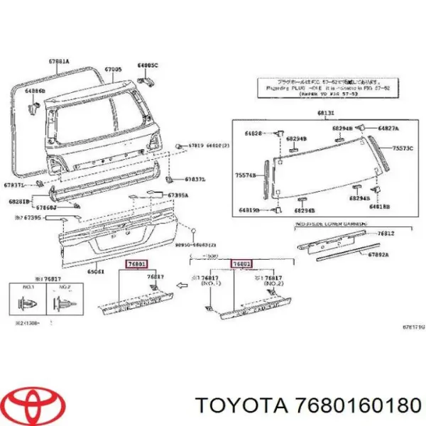 Накладка задньої 3-й/5-й двері 7680160180 Toyota