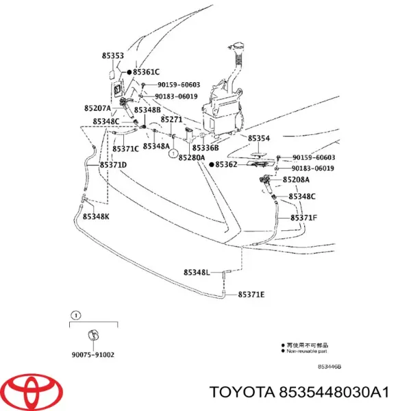 Накладка форсунки омивача фари передньої 8535448030A1 Toyota
