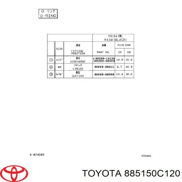 Клапан TRV, кондиціонера 885150C120 Toyota