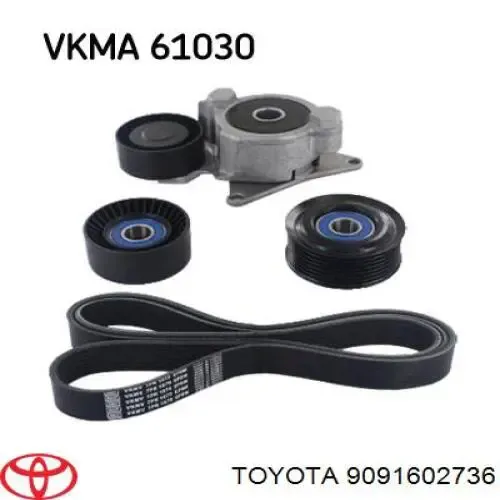 Ремінь генератора 9091602736 Toyota