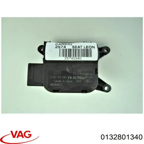 Привід заслінки печі 0132801340 VAG