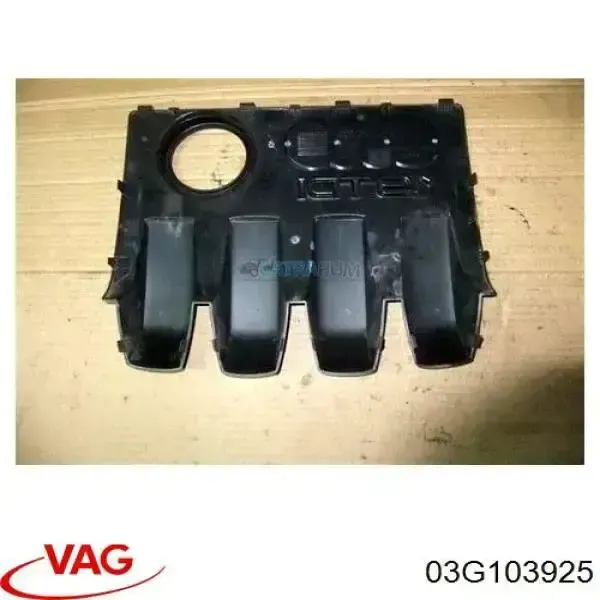 Кришка двигуна декоративна 03G103925 VAG