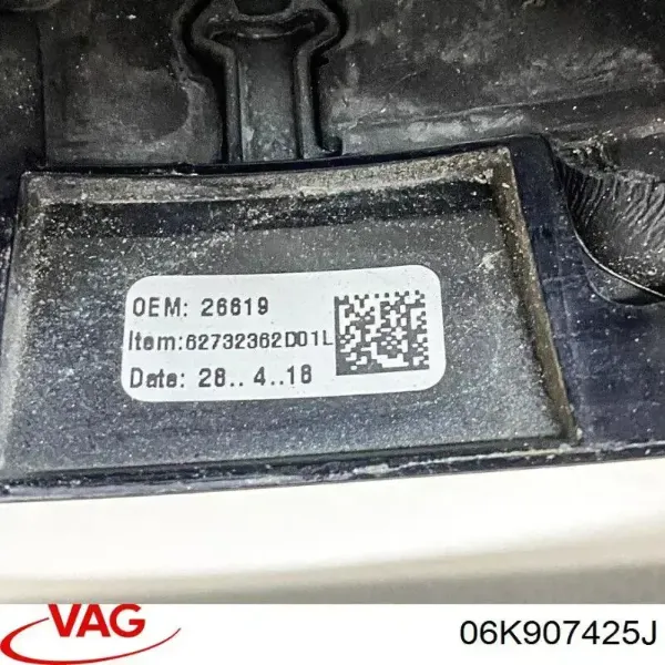 Електронний блок керування двигуном 06K907425J VAG