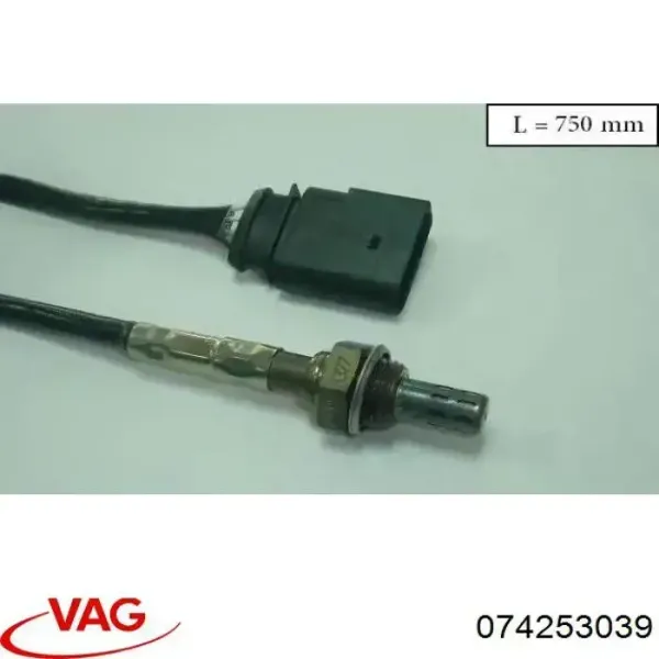 Прокладка колектора 074253039 VAG