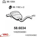 Глушник, центральна частина Volkswagen Golf 1H5