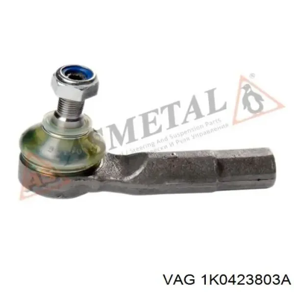 Рульова тяга 1K0423803A VAG