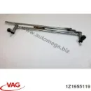 Мотор стеклоочистителя VAG 1Z1955119 Мотор стеклоочистителя VAG 1Z1955119