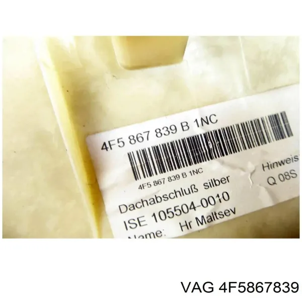  4F5867839 VAG