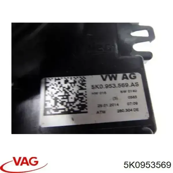 Кільце подушки безпеки Seat Altea XL