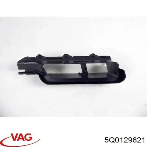 Повітрозабірник повітряного фільтра 5Q0129621 VAG
