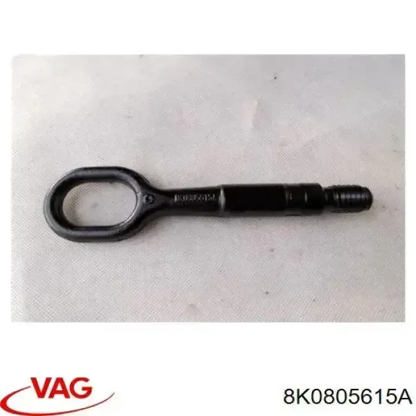 Буксирувальний гак 8K0805615A VAG