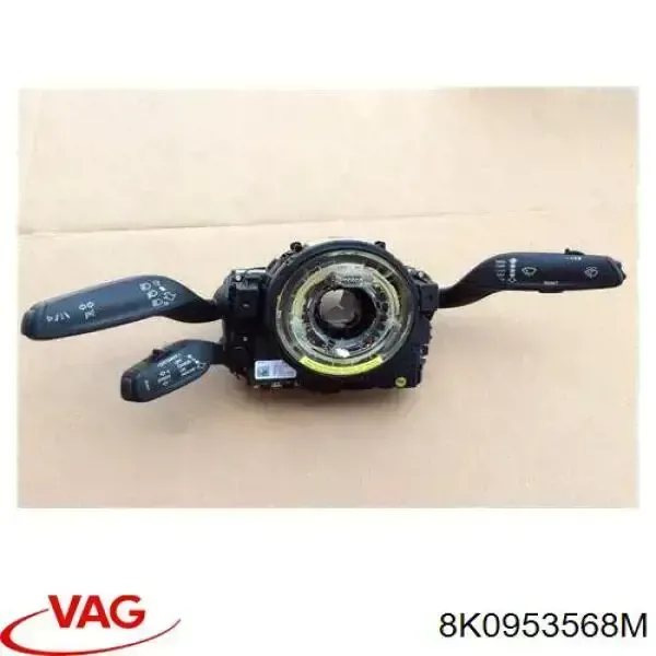 Шлейф керма 8K0953568M VAG