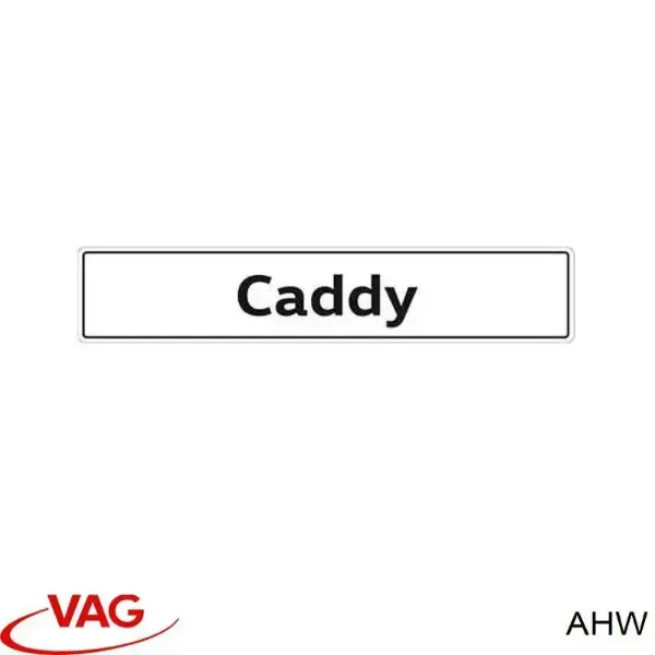 Двигун AHW VAG
