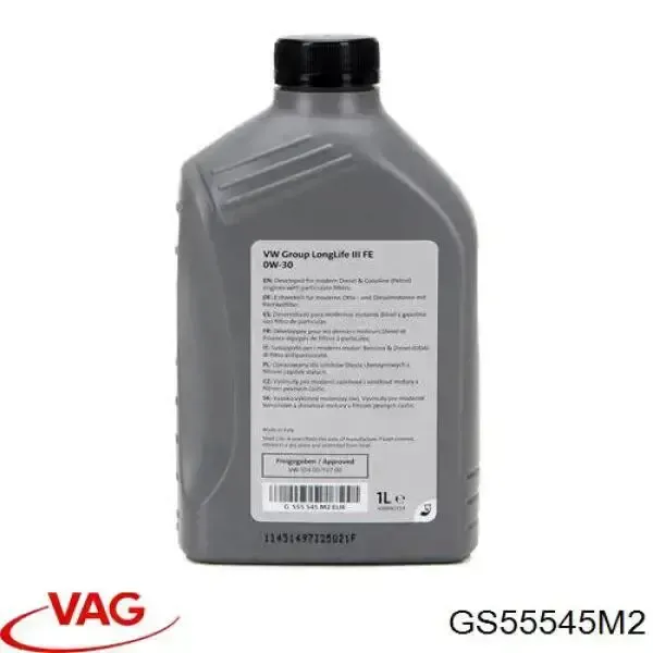 Моторне масло GS55545M2 VAG