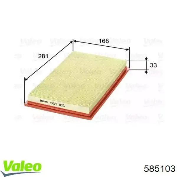 Повітряний фільтр 585103 VALEO