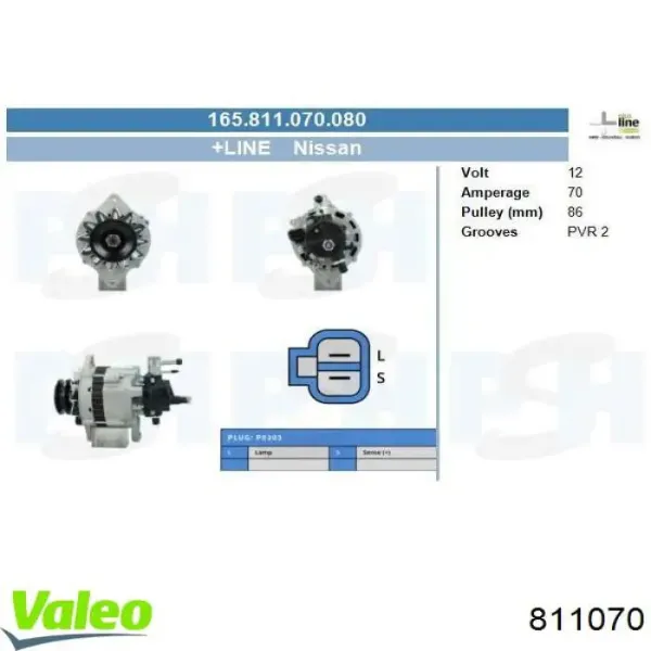 Радіатор 811070 VALEO