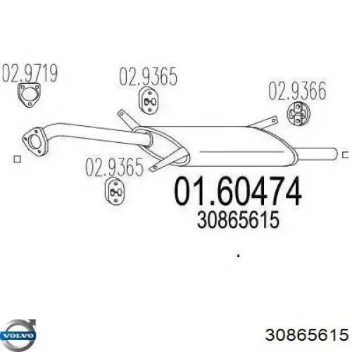 Глушник, задня частина 30865615 Volvo